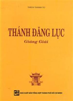 Thánh Đăng Lục giảng giải