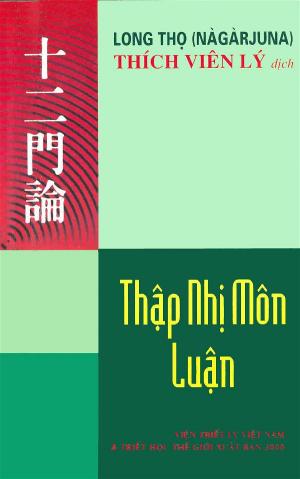 Thập Nhị Môn Luận