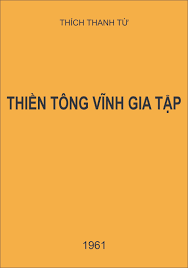 Thiền Tông Vĩnh Gia Tập