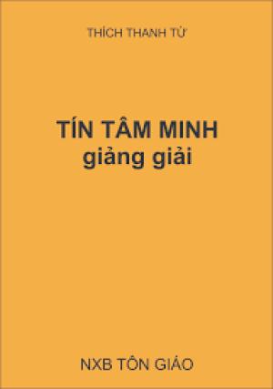 Tín Tâm Minh giảng giải