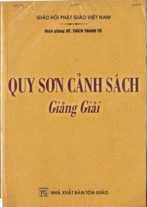 Quy Sơn Cảnh sách giảng giải