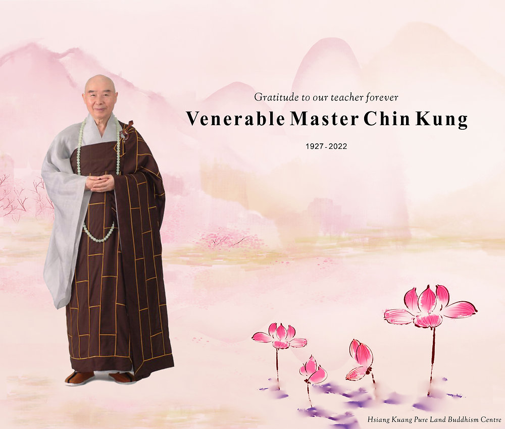 Teaching From Venerable Master Chin Kung